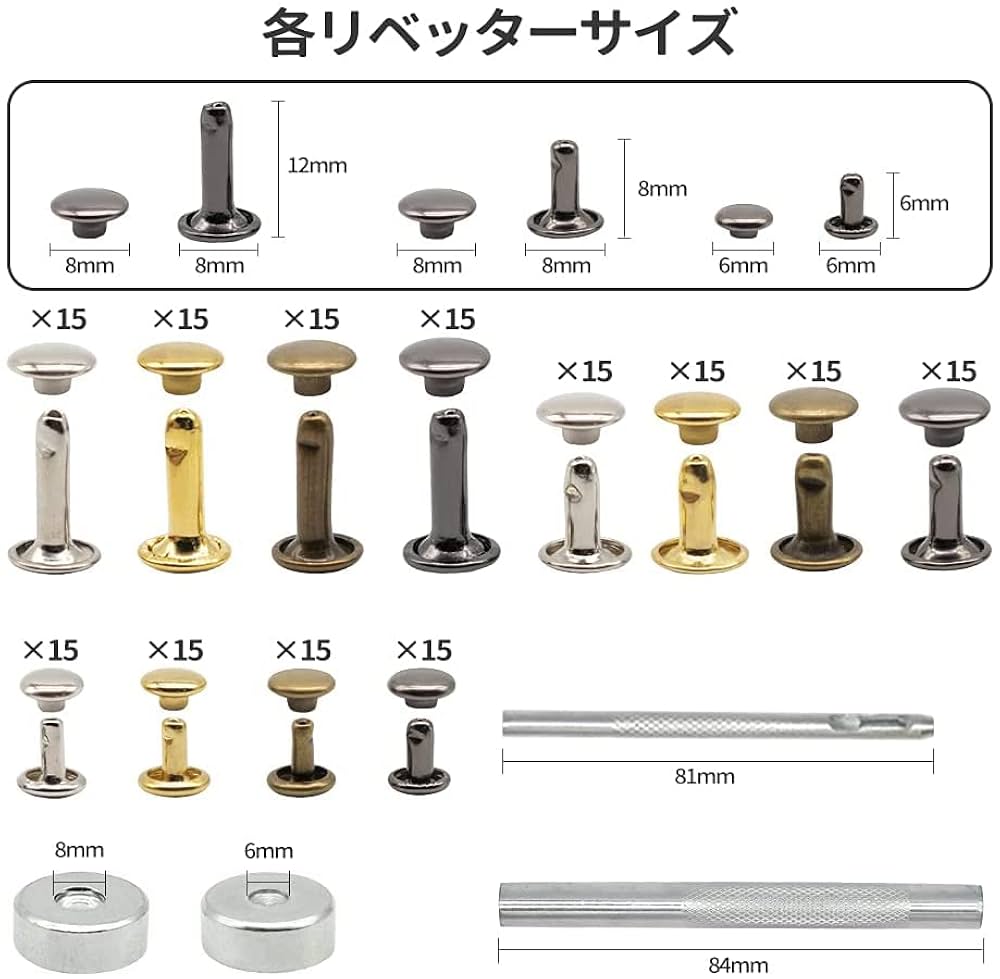 Amazon.co.jp: レザークラフト カシメセット リベット 革細工